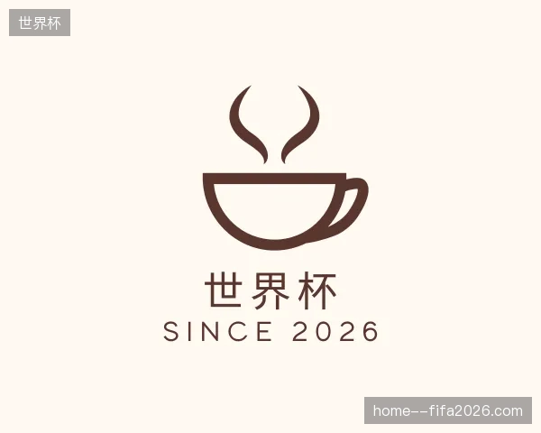 探访世界杯中国官网